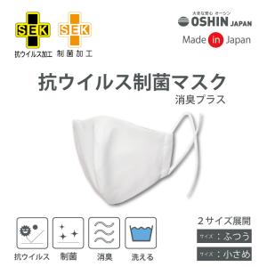 On-hada FACE 温肌 3個入り ZZ-1060 温活 カイロ 温かい フェイス