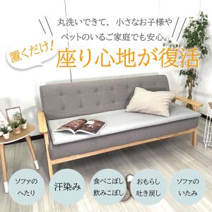 2人掛け メッシュ ソファーパッド メッシュソ...の詳細画像1