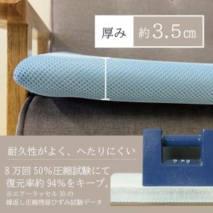 2人掛け メッシュ ソファーパッド メッシュソ...の詳細画像4