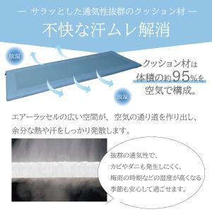 2人掛け メッシュ ソファーパッド メッシュソ...の詳細画像5