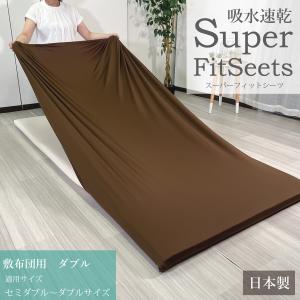 レッグビューティーピロー 足枕 日本製 エアーラッセル 通気性 枕 足