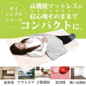 シリーズ累計23万枚突破 高反発 ファインエア...の詳細画像2