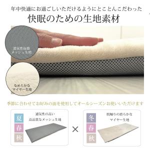 硬さが選べる 2層構造 マットレス 高反発 グ...の詳細画像3