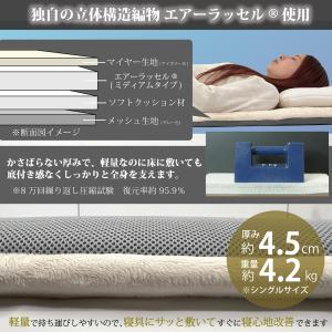 硬さが選べる 2層構造 マットレス 高反発 グ...の詳細画像5