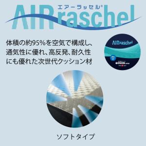 高反発 厚め シングル用 エアーラッセル敷布団...の詳細画像3