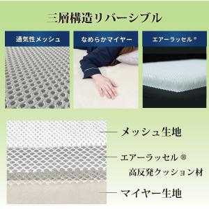 リバーシブル マットレス シングル メッシュ ...の詳細画像5