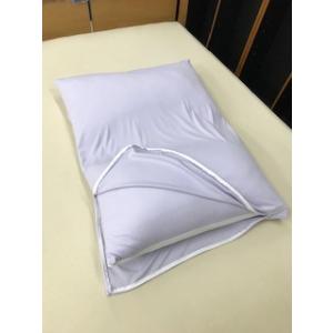 ツインレストピロー専用カバー2枚セット