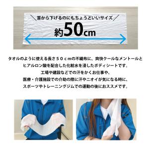 【詰め替え用】リフレッシュロングタオル 123...の詳細画像2