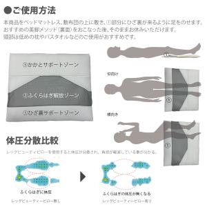 レッグビューティーピロー 足枕 日本製 エアー...の詳細画像1