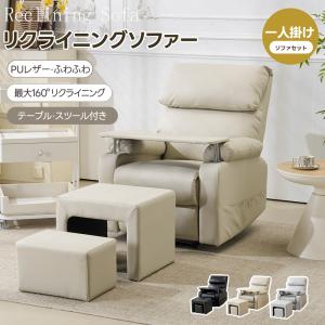 東谷 ソファ 1人掛け 幅105cm フォーク （ ファブリック 布 ひじ掛け
