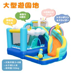 電動バイク 子供用 BMW 乗り物 車 キッズバイク 3〜5歳 三輪車 電動