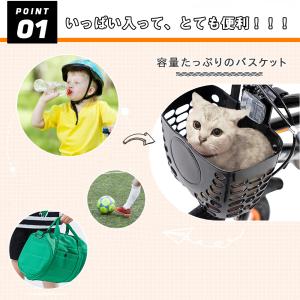 子供用自転車 16インチ 子供乗せ自転車 補助...の詳細画像2