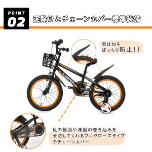 子供用自転車 16インチ 子供乗せ自転車 補助...の詳細画像3
