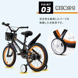 子供用自転車 16インチ 子供乗せ自転車 補助...の詳細画像4