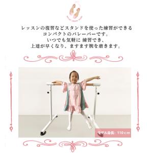 バレーバー バレエバー スタンド バレエ バー...の詳細画像3