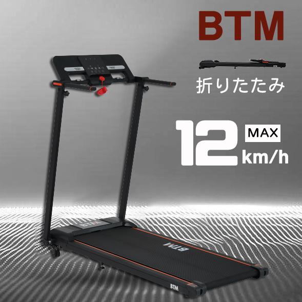 【全スト最大1000円OFFクーポン】ランニングマシン MAX12km/h 家庭用 折りたたみ ルー...