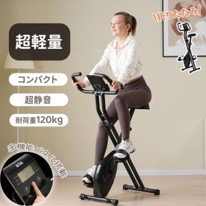 フィットネスバイク 折りたたみ ダイエット器具 BTM 1年安心保証 コンパクト収納 エクササイズ ルームランナー トレーニング ダイエット 多機能パネル搭載｜osjeasylife