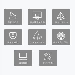 バスケットゴール 屋外 公式&ミニバス対応 家...の詳細画像2