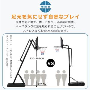 バスケットゴール 屋外 公式&ミニバス対応 家...の詳細画像3