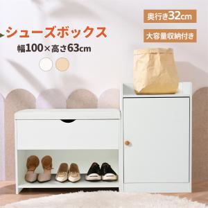 【限定セール】シューズラック 靴棚 玄関 靴収納ラック スリム 収納ボックス 木製 大容量収納 玄関収納 玄関椅子 室内 靴棚 玄関ベンチ 収納棚 組立簡単 靴入