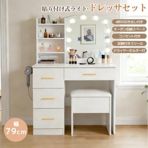 SANKI CORPORATION（サンキコーポレーション） ドレッサー 一面鏡