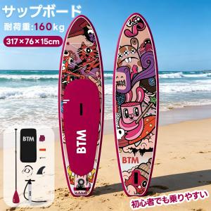 Bifanuo サップボード インフレータブル スタンドアップパドルボード