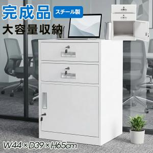 爆買WEEK+5%☆6/21まで】【完成品】鍵付き収納キャビネット スチール製