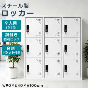 上下分段】スチール書庫 鍵付き 上下分割タイプ オープン＋両開き収納