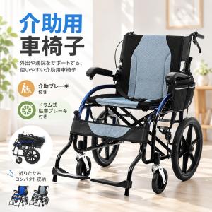 ミキ ティルト＆リクライニング車いす TRC-2 │ 車椅子 車イス くるま