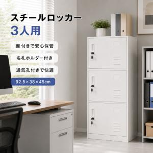物置 屋外ロッカー 折り畳み スチール 両開きドア 大容量 キャビネット