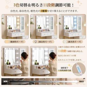【全品5%OFFクーポン配布中!】ドレッサー ...の詳細画像2