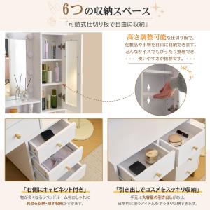 【全品5%OFFクーポン配布中!】ドレッサー ...の詳細画像4
