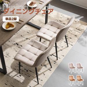 スツール 椅子 チェア おしゃれ イス 玄関チェア 北欧 モダン いす