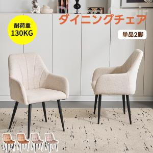 スタッキングチェア1脚のみ 幅44.5cm ライトシーグリーン ディヴィーズ