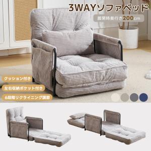 IKEA/イケア/通販]KIVIK シーヴィク 1人掛けソファベッド, トレース