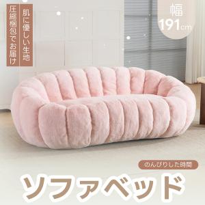 完成品】座椅子 1人掛け クッション付き 分離可能 圧縮梱包 1人掛け
