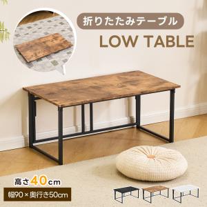 職人手作り 一点物 天然木 ハンドメイド ローテーブル リビング