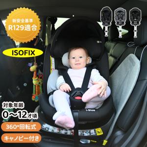ホンダ（HONDA） 純正 汎用型Kids ISOFIXチャイルドシート 幼児用 : DE