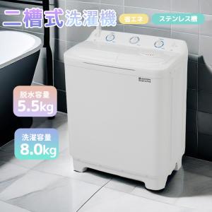 日立 日立【送料無料!】4.5kgパワー2槽式洗濯機PA-T45K5☆青空 日立 日立【送料無料!】4.5kgパワー2槽式洗濯機PA-T45K5☆青空