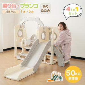 代引利用不可】1人乗り鉄棒ブランコ ハローキティ : e-baby - 通販