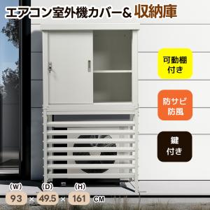 三角屋根 収納庫付き 室外機カバー 物置 ガーデニング 収納庫 省エネ 木製 Amazon.co.jp: 三角屋根収納庫付き室外機カバー ライトブラウン KGR