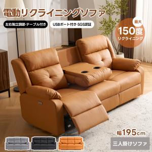 山善（YAMAZEN） 【新品特価】【送料無料エリアあり】YAMAZEN 電動