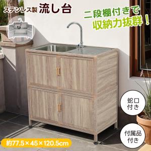 TOTO TOTO SK500 マルチシンク(小形) ※シンクのみ [♪□] : まいどDIY