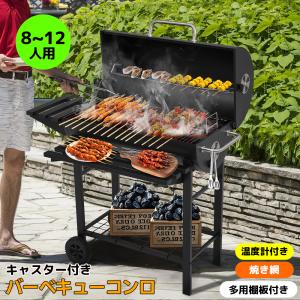 伊藤産業 業務用 プロ用 バーベキューコンロ ガス専用 BQ-K 520×290mm