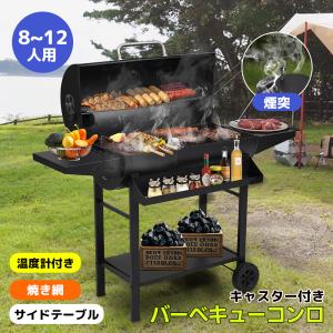 Coleman（コールマン） ロードトリップグリル LXE-J カバー付き