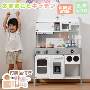 美品　IKEA イケア　おままごとキッチン IKEA イケア おままごとキッチン バーチ 72x40x109cm 40319973 DUKTIG