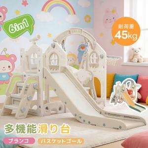代引利用不可】1人乗り鉄棒ブランコ ハローキティ : e-baby - 通販
