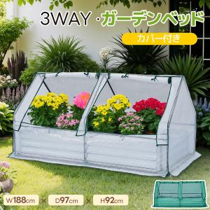 レイズドベッド ガーデンベッド 果物栽培用 N508P261713B レイズドベッド ガーデンベッド L200×W100×H45cm 腐らない 庭 野菜