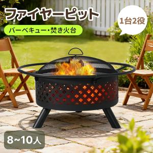 焚き火台　オクタゴンブラック 楽天市場】オクタゴンブラック 二次燃焼 無煙 焚き火台 焚火台