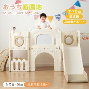 うんてい（取り付け式）同色5本セット 運動 子供 キッズ 室内 部屋 体
